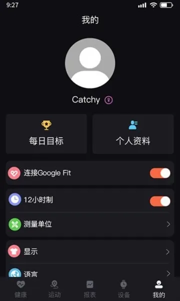 暴声运动