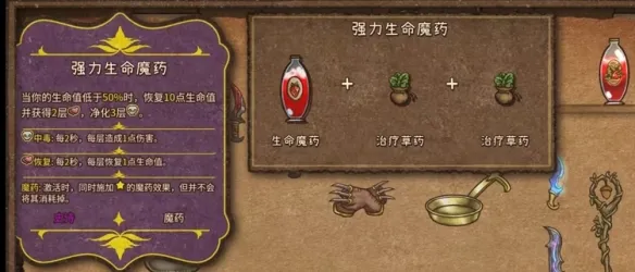 背包战争steam移植版