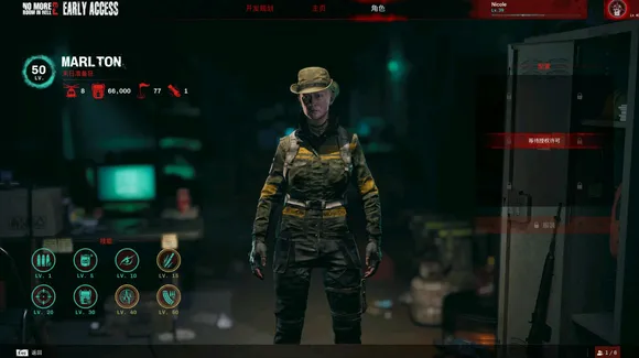 地狱已满2