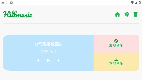 Hillmusic TV