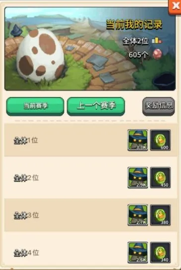 飞碟快闪
