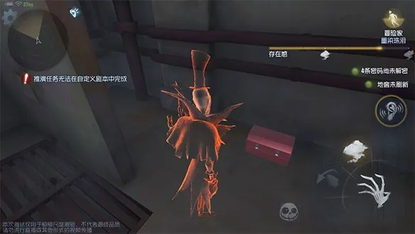 identity第五人格国际服