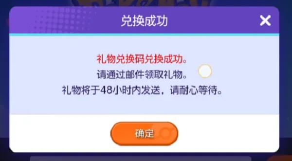 Pokemon Unite国际服最新版