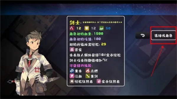 魔塔勇者九州帝皇篇