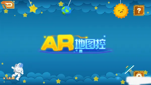 AR地图app