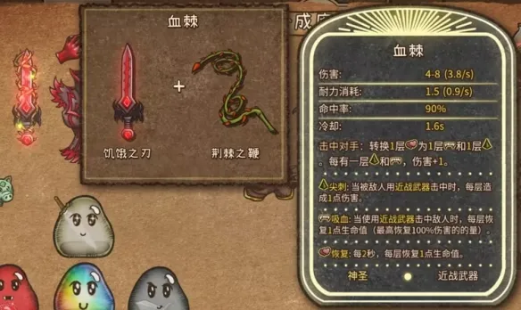 背包战争steam移植版