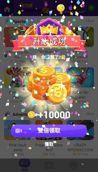 JetPlay游戏盒