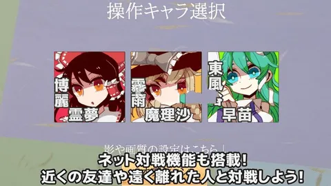 东方超决斗