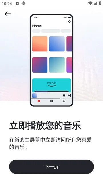 HEOS中国最新版