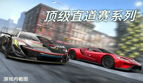 csr2无限金币解锁赛车最新版