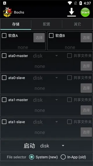 Bochs模拟器app