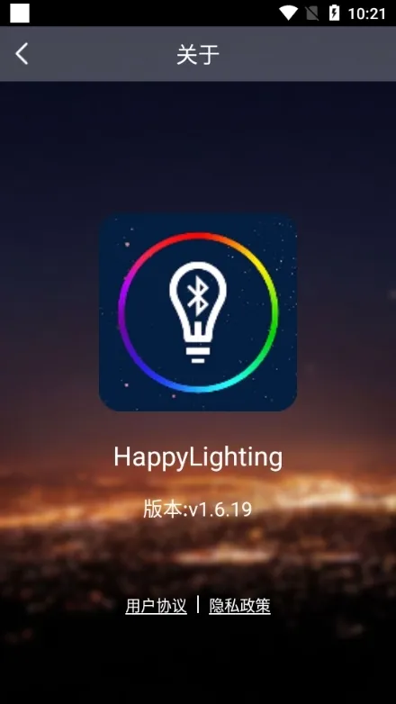 HappyLighting氛围灯