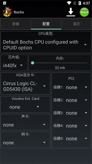 Bochs模拟器app