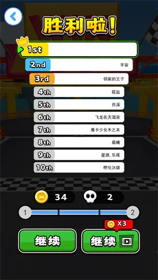 动感卡丁车官方版