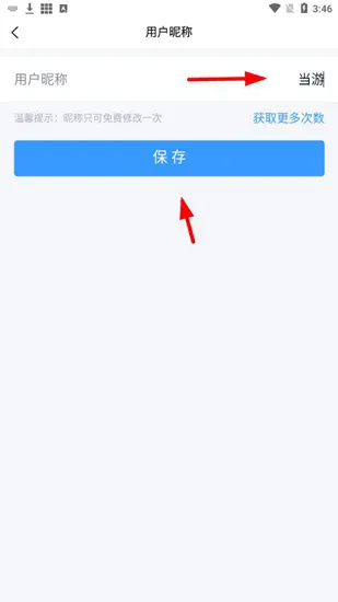 代练妈妈平台