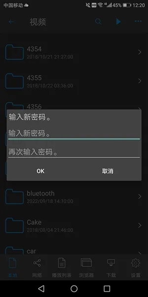 nplayerpro安卓版