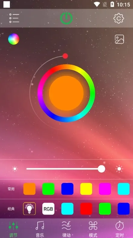 HappyLighting氛围灯