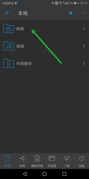 nplayerpro安卓版