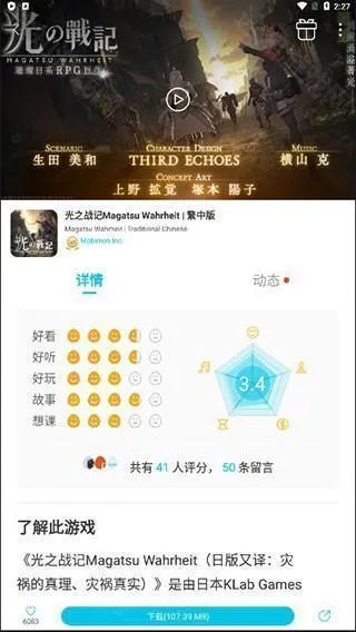 qoo游戏库