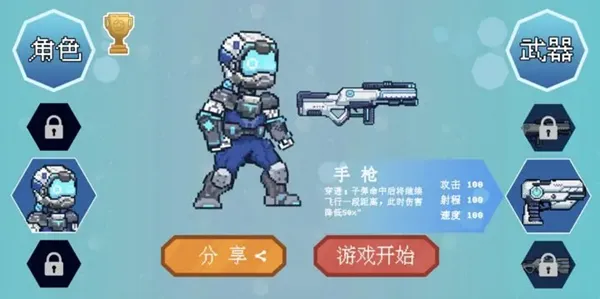 代号：弗兰肯