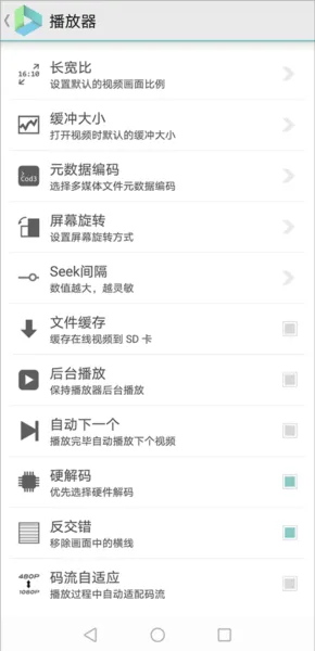 Vplayer