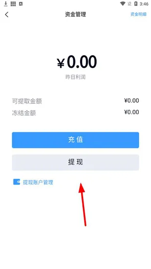 代练妈妈平台