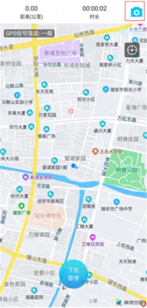 创意跑步
