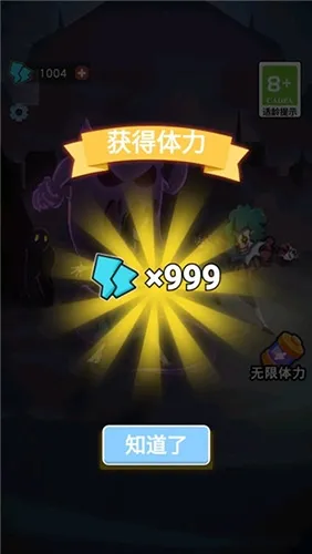 攻守兼备躺平无限金币版