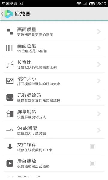 Vplayer