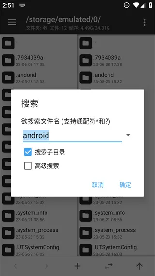 黑色星期五之夜错误化模组