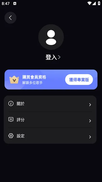 HelloVoice官方中文版