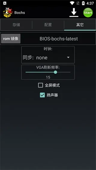 Bochs模拟器app