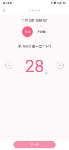 疯狂造人