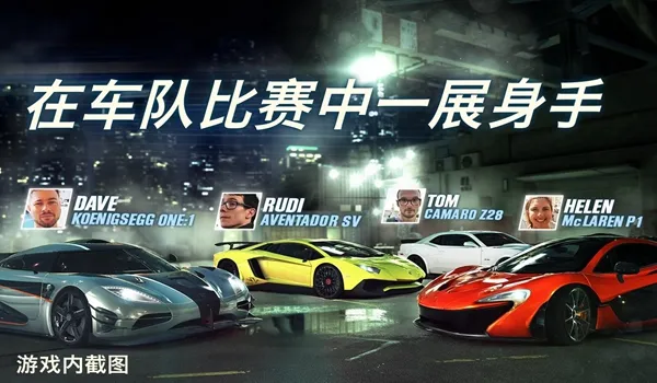 csr2无限金币解锁赛车最新版