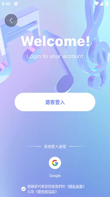 HelloVoice官方中文版