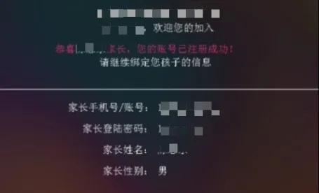 多鹿
