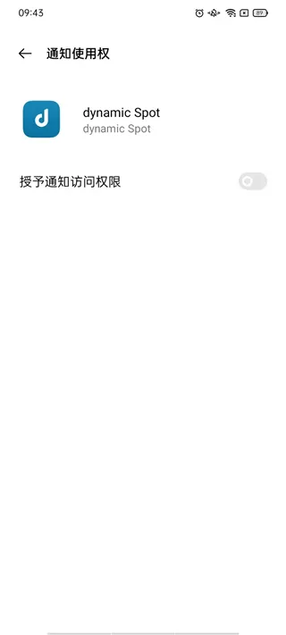 dynamic Spot专业破解版