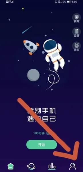 禅定空间高级解锁版