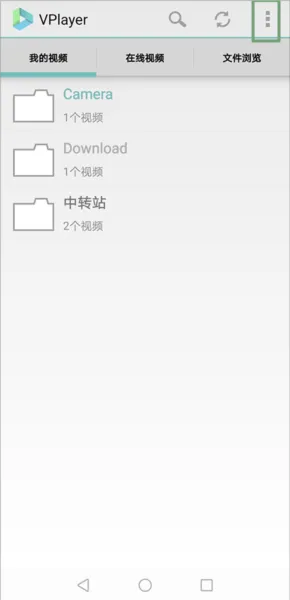 Vplayer