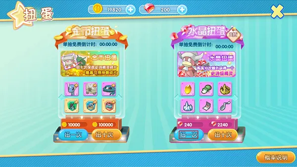 艾琳娜的夜光游戏最新版