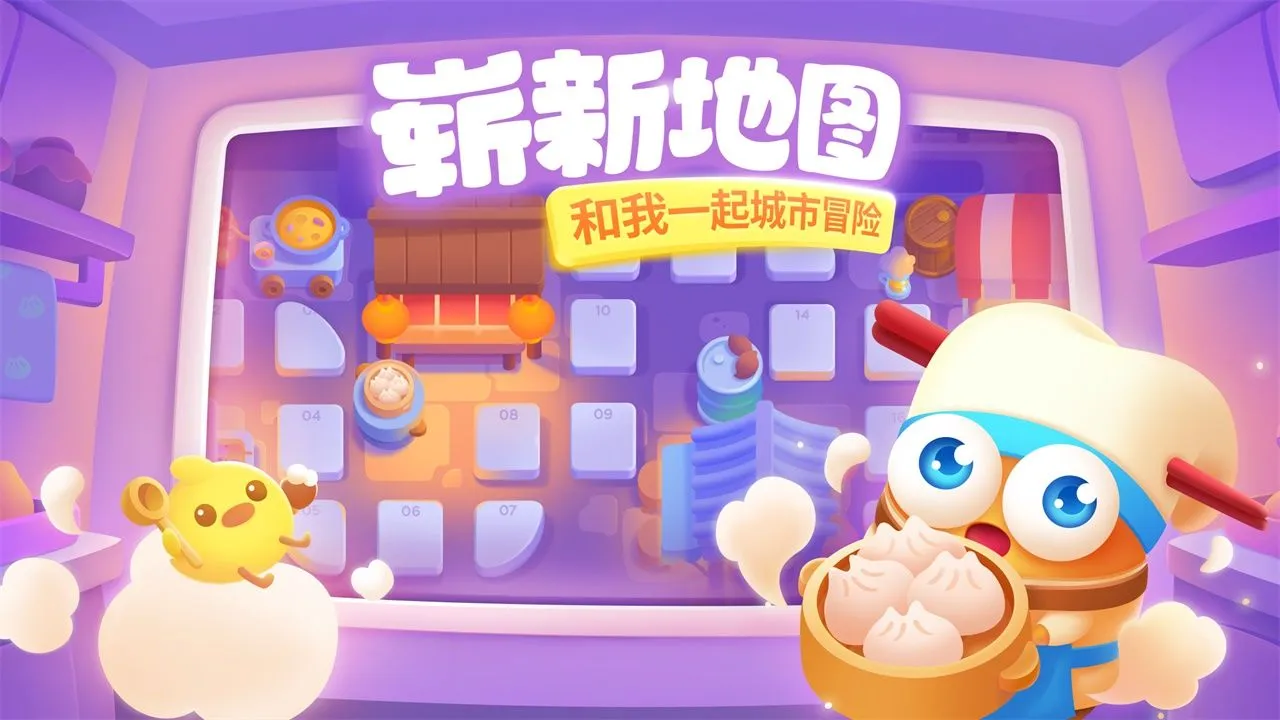 保卫萝卜3无敌版无限体力破解版