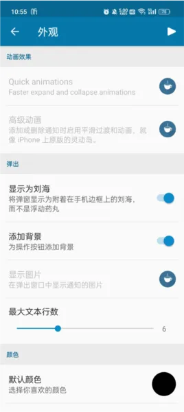 dynamic Spot专业破解版