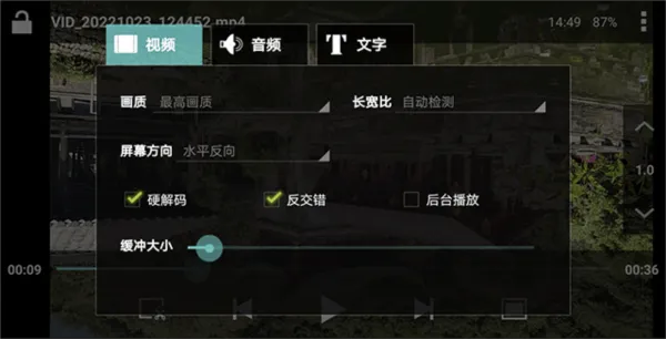 Vplayer