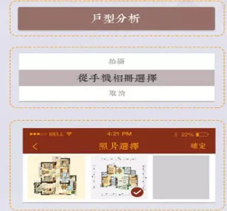 风水罗盘实景