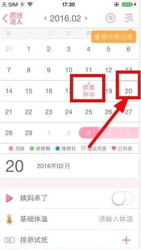 疯狂造人