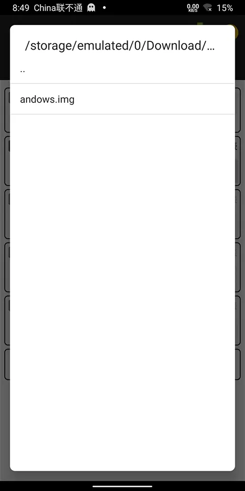 Bochs模拟器app