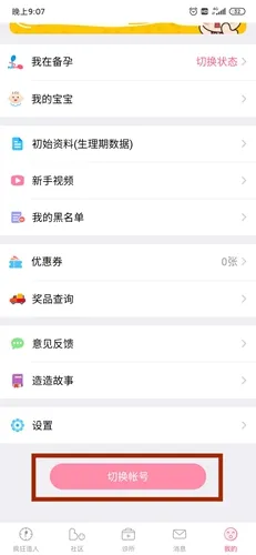 疯狂造人