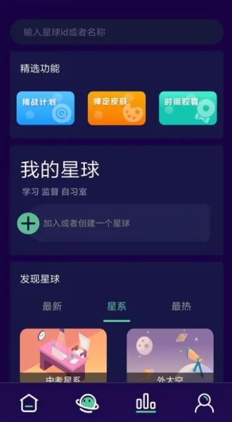 禅定空间高级解锁版