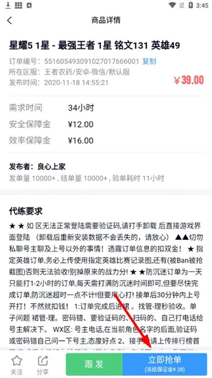 代练妈妈平台