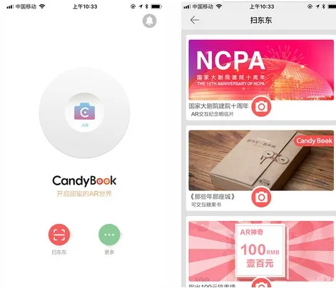 CandyBook